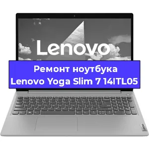 Замена разъема питания на ноутбуке Lenovo Yoga Slim 7 14ITL05 в Нижнем Новгороде
